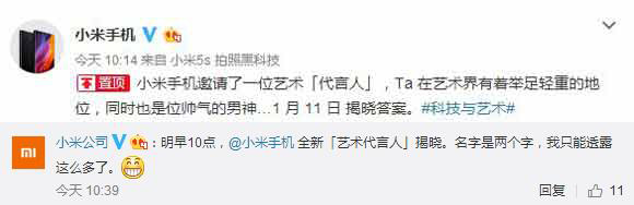 “上海代言公司”/