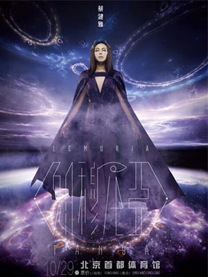 上海明星經(jīng)紀(jì)公司