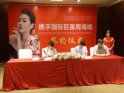 上海明星經(jīng)紀(jì)