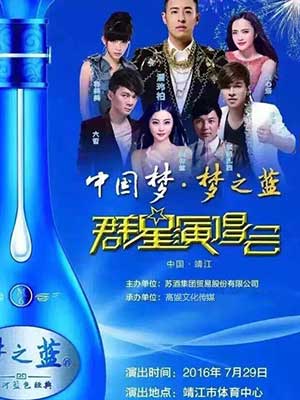 上海明星經(jīng)紀(jì)公司