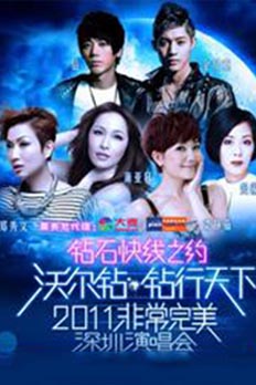 上海明星經(jīng)紀(jì)