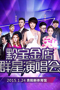 上海明星經(jīng)紀(jì)