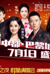 上海明星經(jīng)紀(jì)公司