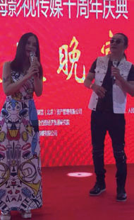 上海明星經(jīng)紀(jì)