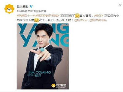 上海明星經(jīng)紀(jì)