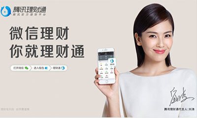 “上海明星代言公司”/