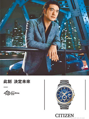 上海明星經(jīng)紀