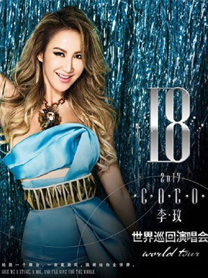 上海明星經(jīng)紀公司