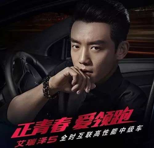 “明星代言公司”/