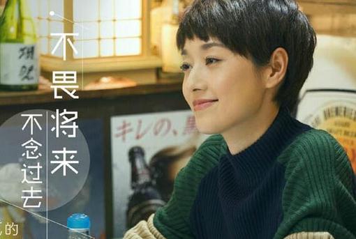 高娛傳媒:《我的前半生》中所折射出的職場修煉法則