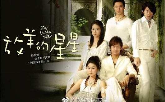 藝人經(jīng)紀(jì)公司:新版《放羊的星星》2018年開拍 林志穎懷念與劉荷娜合作的時光