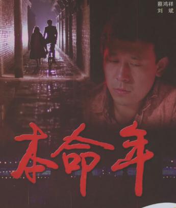 中國的導(dǎo)演是怎么區(qū)分第幾代的，他們都有哪些人