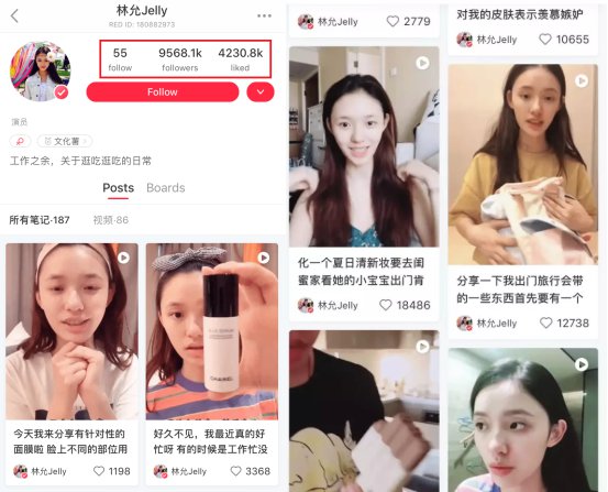 林林允小紅書筆記截圖